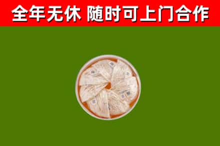 通江县回收燕窝价格