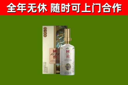 通江县回收国窖1573价格