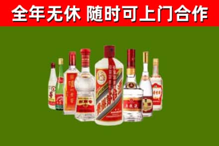 通江县烟酒回收八大名酒.jpg