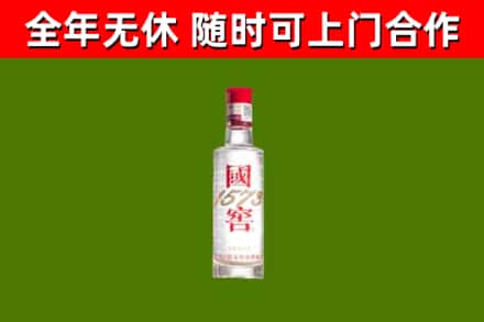 通江县烟酒回收1573酒.jpg
