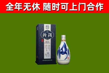 通江县烟酒回收汾酒.jpg