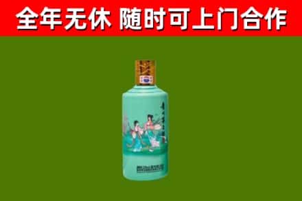 通江县回收节气茅台酒