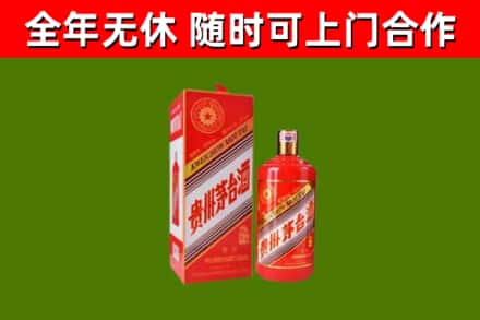通江县回收生肖茅台酒