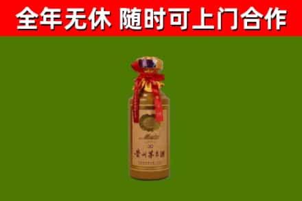 通江县回收30年茅台酒