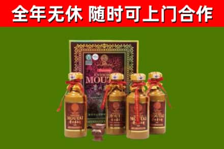 通江县回收50年份茅台