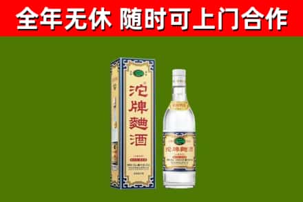 通江县烟酒回收80沱牌曲酒2.jpg