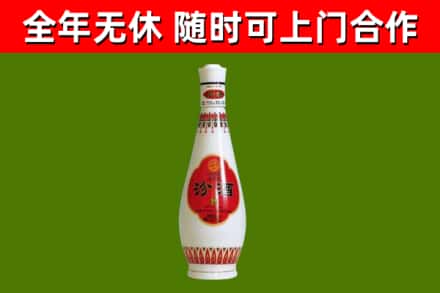 通江县烟酒回收瓷瓶汾酒.jpg