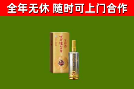 通江县烟酒回收百年泸州.jpg