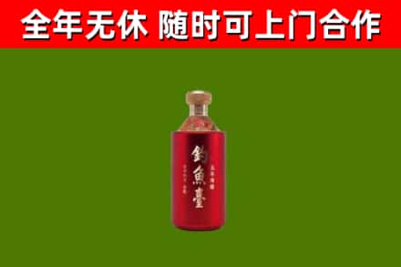 通江县烟酒回收钓鱼台.jpg
