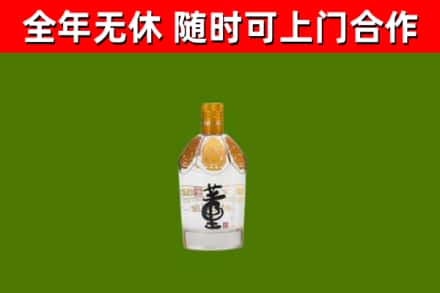 通江县烟酒回收董酒.jpg
