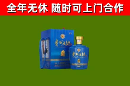 通江县烟酒回收贵州大曲.jpg