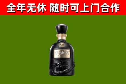 通江县烟酒回收古20酒.jpg