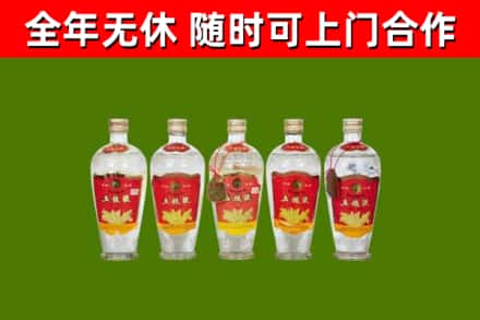 通江县烟酒回收公斤五粮液.jpg