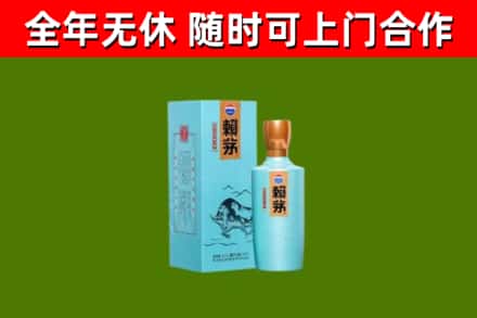 通江县烟酒回收纪念赖茅.jpg
