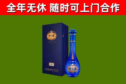 通江县烟酒回收老梦之蓝酒.jpg
