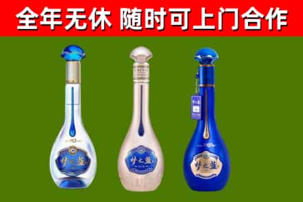 通江县烟酒回收梦之蓝系列.jpg
