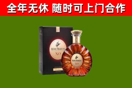 通江县烟酒回收人头马XO洋酒.jpg