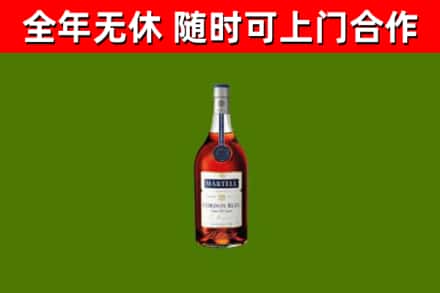 通江县烟酒回收马爹利蓝带洋酒.jpg