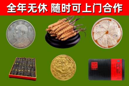 通江县烟酒回收名贵礼品.jpg